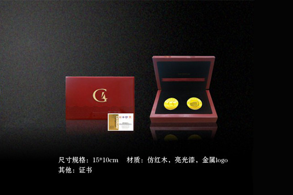 宏仁企業(yè)集團(tuán)