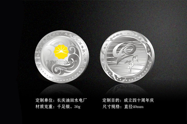 長(zhǎng)慶油田水電廠