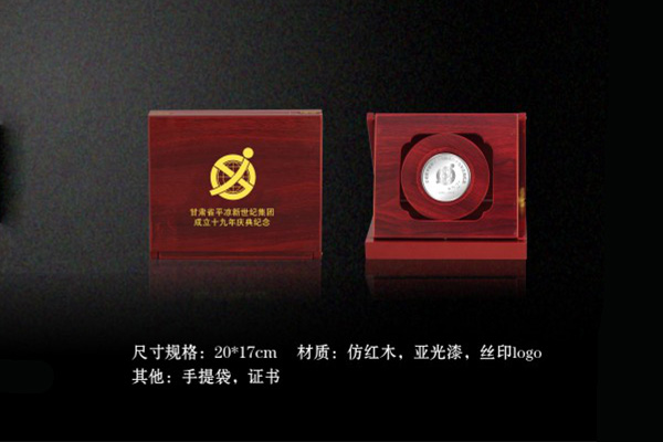 平?jīng)鲂率兰o(jì)集團(tuán)