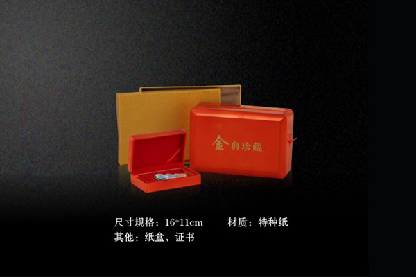 2011年西安世界園藝博覽會(huì)