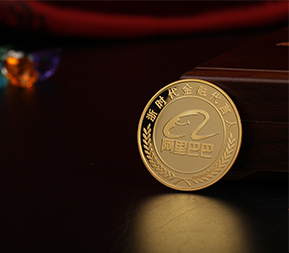 阿里巴巴-紀念徽章定制