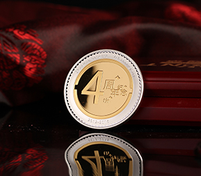 周年慶典幣
