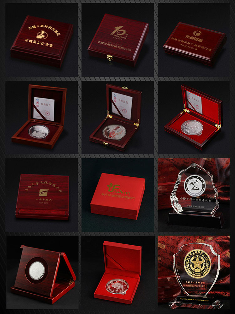 紀念幣定制禮盒
