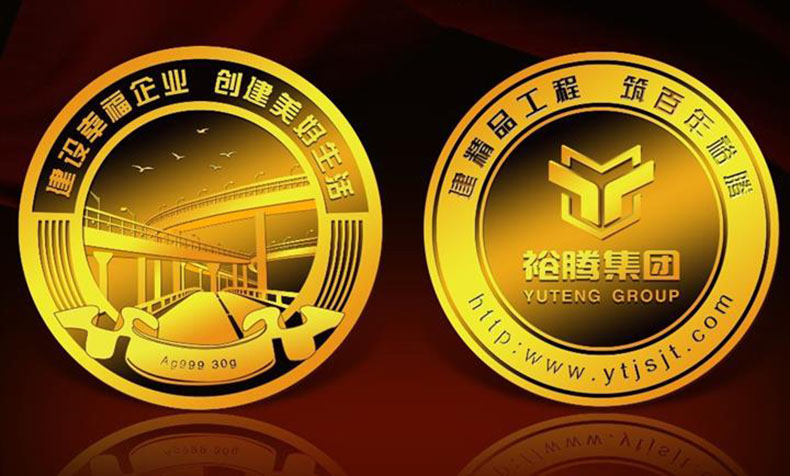 金銀紀(jì)念幣定制