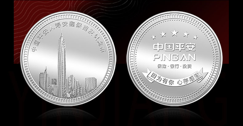 新項(xiàng)目紀(jì)念銀章定制