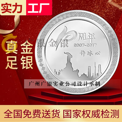 企業(yè)徽章定制價(jià)格從哪些方面計(jì)算？