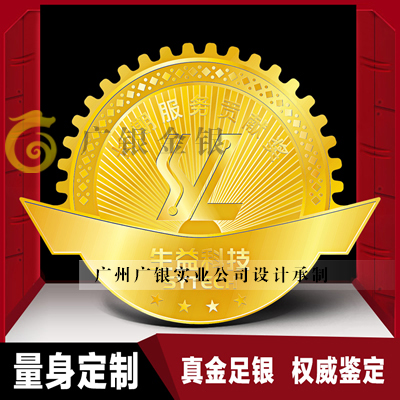 徽章定做價格？